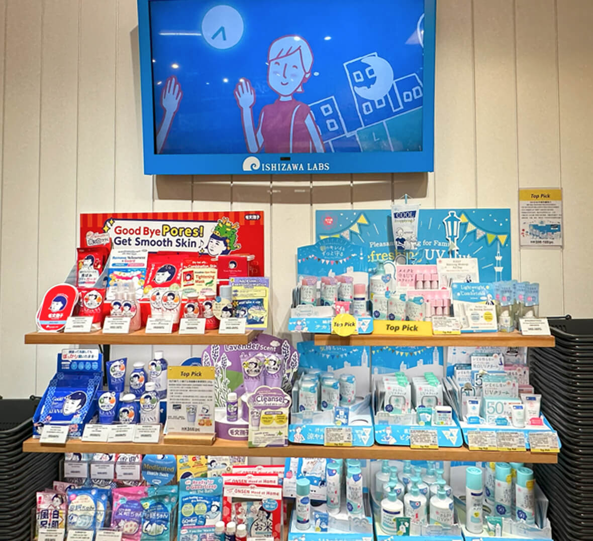 香港の高級スーパー「City'super」