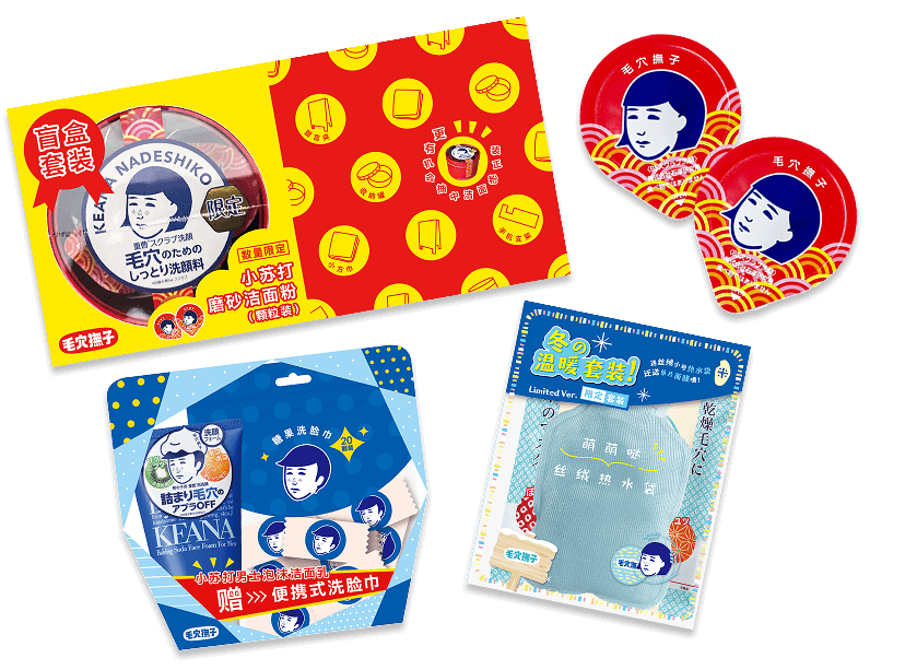 現地のトレンドに合わせて、ご当地限定品も発売！