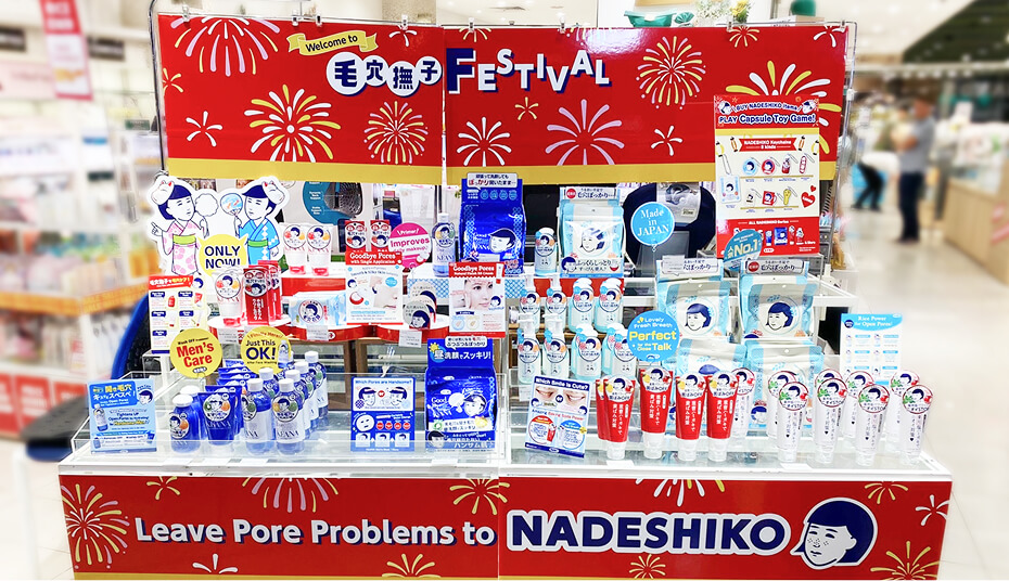 シンガポールでは『毛穴撫子』お米シリーズが大人気！