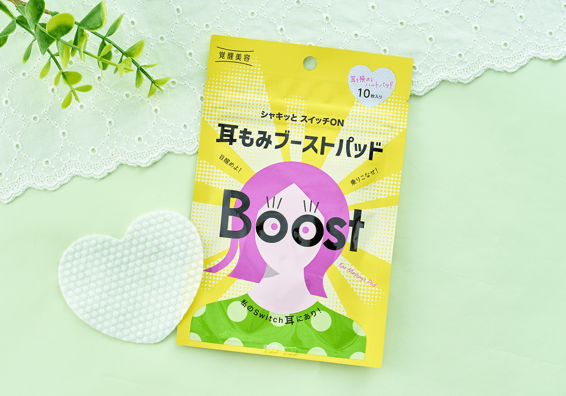 覚醒美容 耳もみブーストパッド