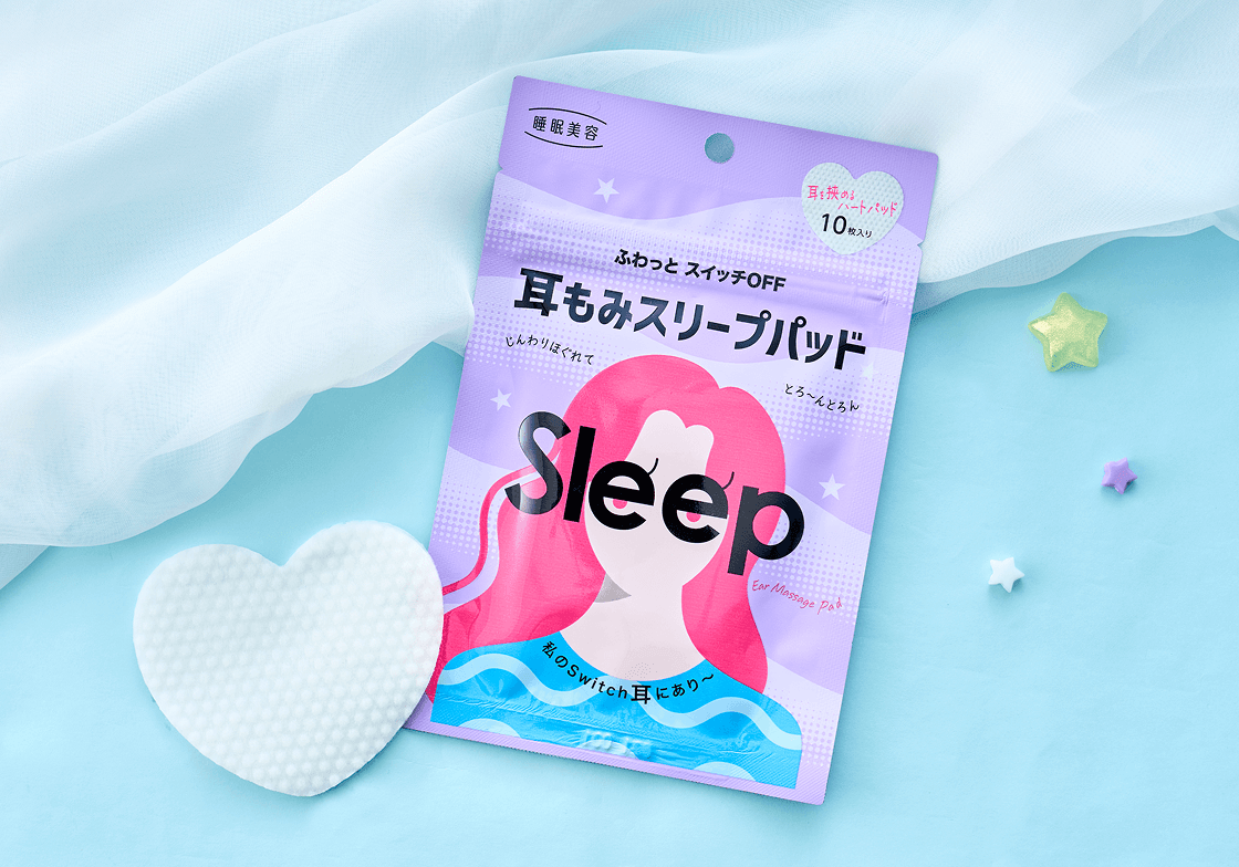 睡眠美容 耳もみスリープパッド