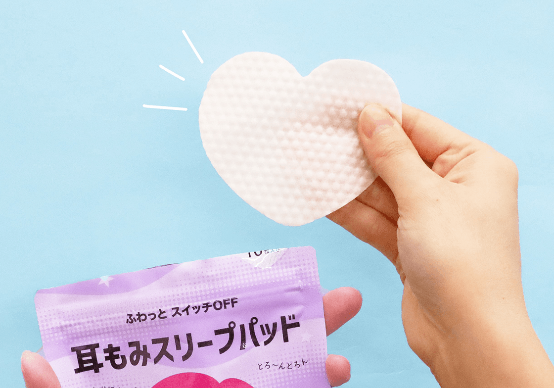 睡眠美容 耳もみスリープパッド