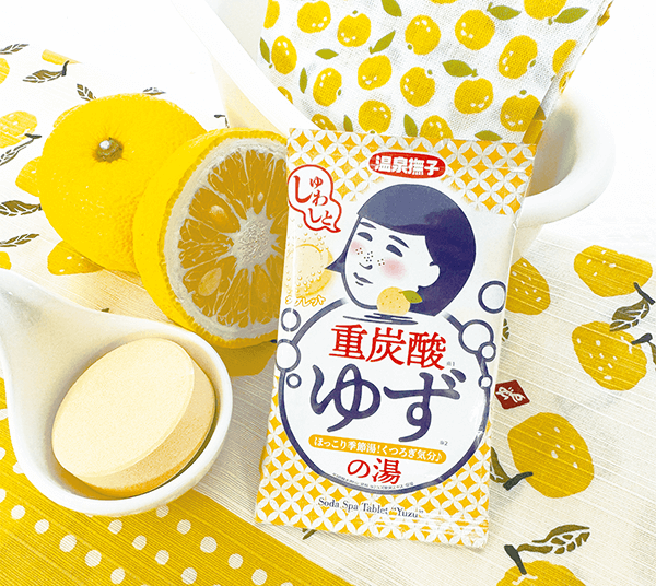 ゆず グッズ ゆず誌 【欲しいものコメント下さい】 ゆず グッズ ゆず誌