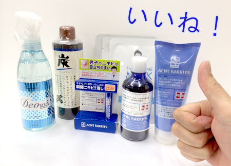 メンズにおすすめ!福袋 メンズにおすすめ!福袋