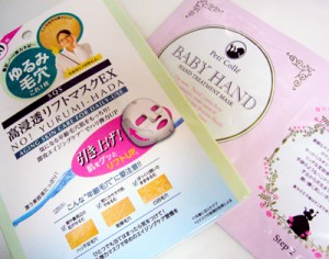 高浸透リフトマスク&ベイビーハンド 高浸透リフトマスク&ベイビーハンド