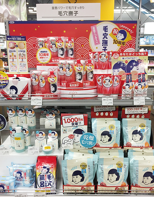 ロフト名古屋 毛穴撫子店頭プロモーションのお知らせ 石澤研究所 公式サイト