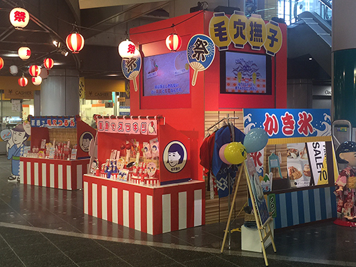 ロフト名古屋　毛穴撫子夏祭り