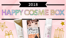 2018石澤研究所　HAPPY COSME BOX