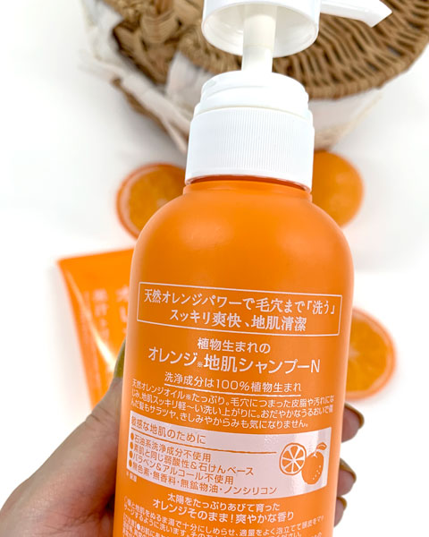 天然オレンジパワーで夏の頭皮スッキリ！「植物生まれ」全品ポイント2倍｜石澤研究所 公式サイト