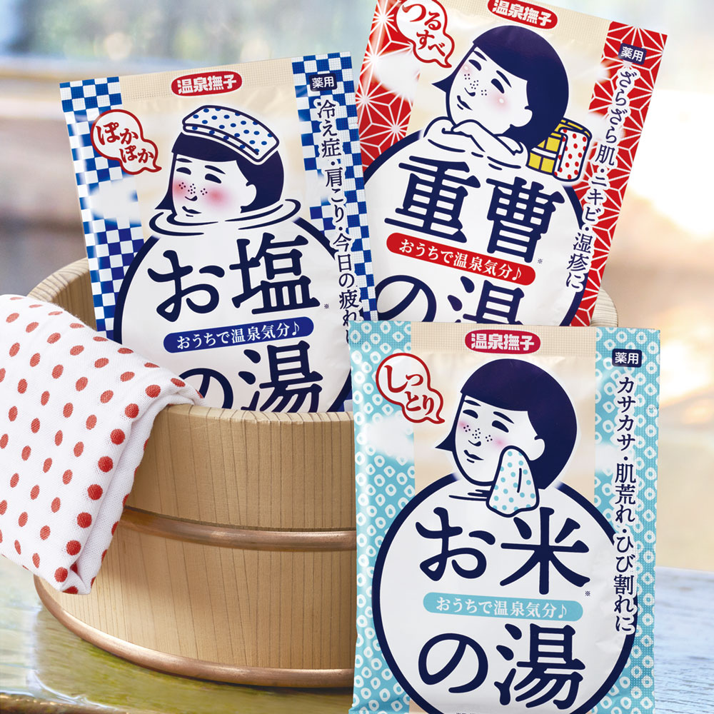ようこそ「温泉撫子」へ！新商品の＜薬用入浴剤＞がTwitterで当たる｜石澤研究所 公式サイト