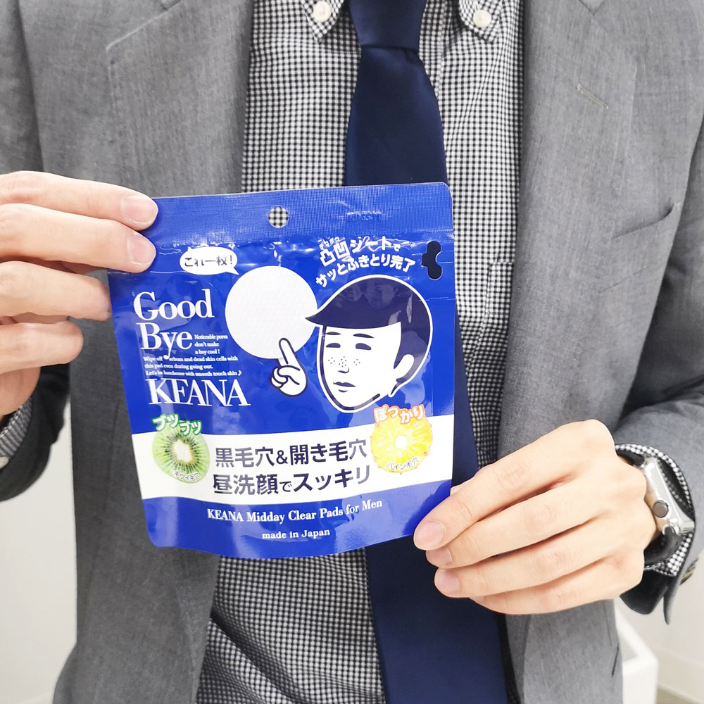 黒毛穴 開き毛穴 昼洗顔シート でスッキリ 男性スタッフが本音レビュー 石澤研究所 公式サイト