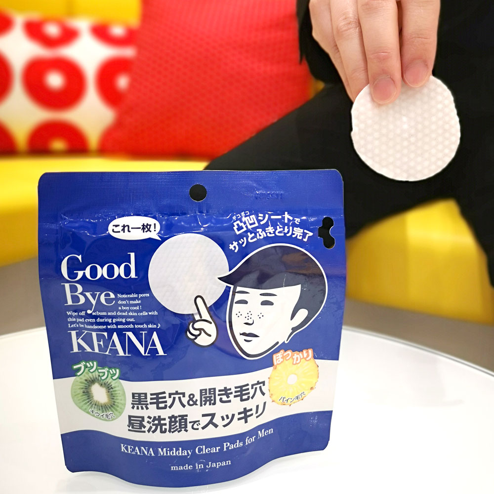 黒毛穴 開き毛穴 昼洗顔シート でスッキリ 男性スタッフが本音レビュー 石澤研究所 公式サイト 黒毛穴 開き毛穴 昼洗顔シート でスッキリ 男性スタッフが本音レビュー 石澤研究所 公式サイト