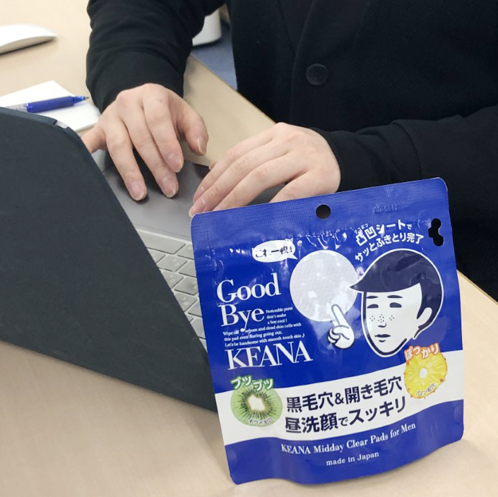 黒毛穴＆開き毛穴「昼洗顔シート」でスッキリ！男性スタッフが本音 
