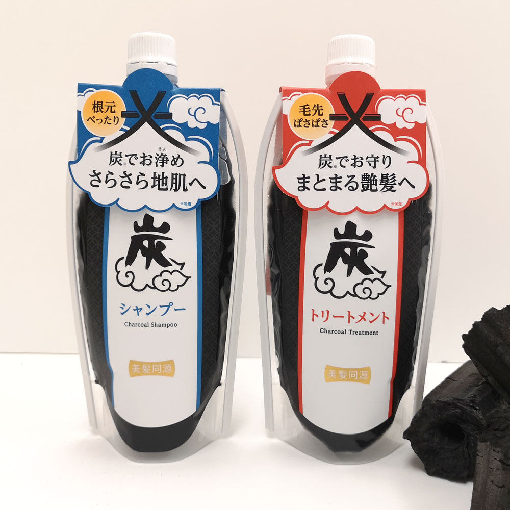 最大87％オフ！ 黑美艶 シャンプー トリートメント fawe.org
