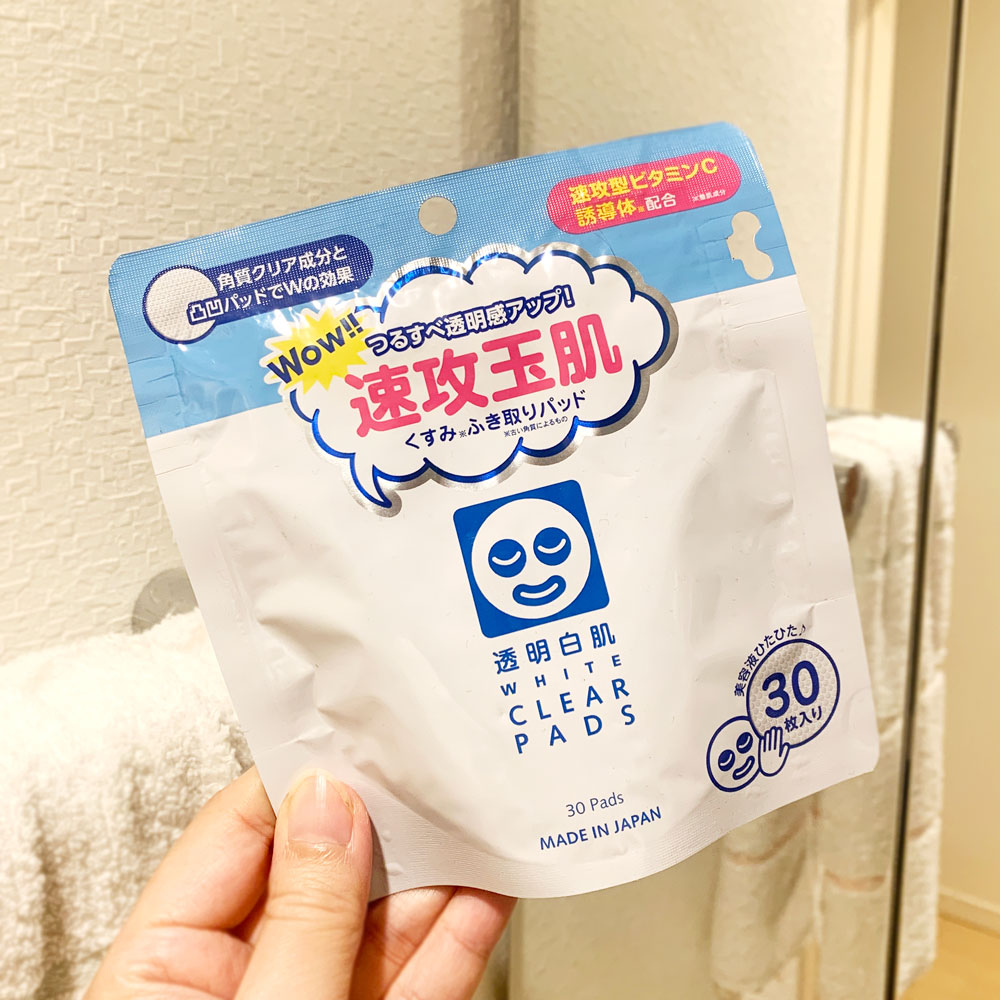 顔のくすみ 気になる 透明感ｕｐ 透明白肌 ふき取りパッドがいい感じ 石澤研究所 公式サイト