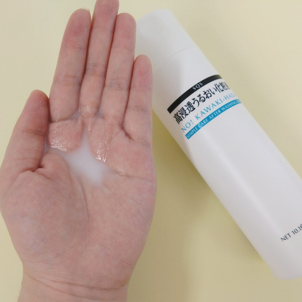 化粧水 送料無料 乾燥による毛穴の開き たるみをケア 潤いたっぷり Sqs 高浸透うるおい化粧液 石澤研究所 公式サイト