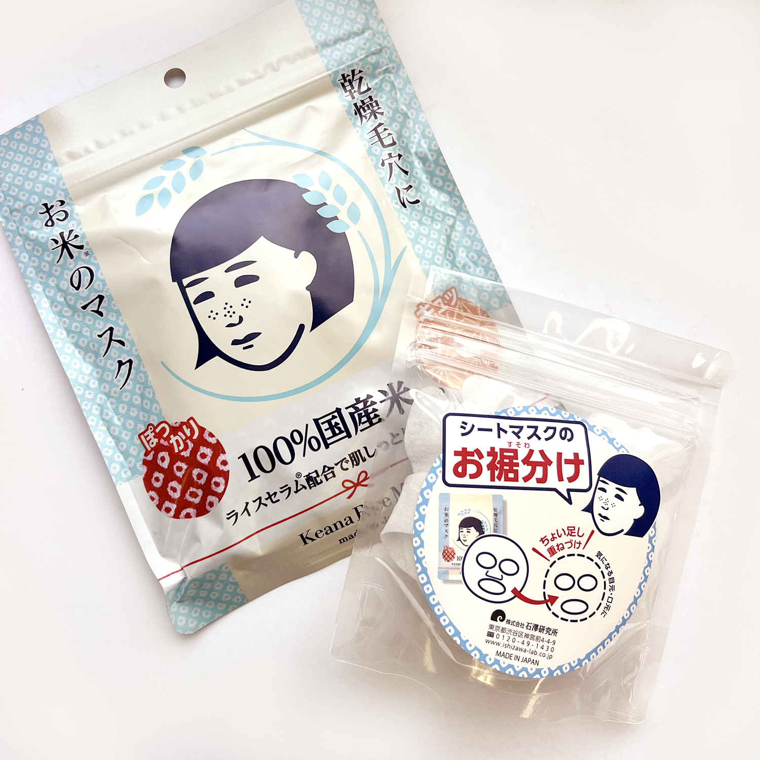 ずんだ LUQUE シートマスク 20枚入り ずんだ様専用 LUQUE シートマスク