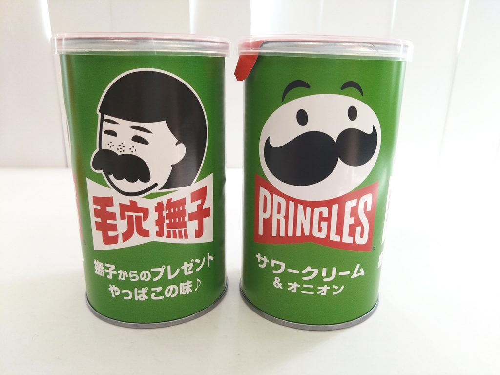 プリングルスの空き缶！？ プリングルズスピーカーの音質はどこまで上げられるのか? 徹底カスタマイズで音質, image size:1024x768