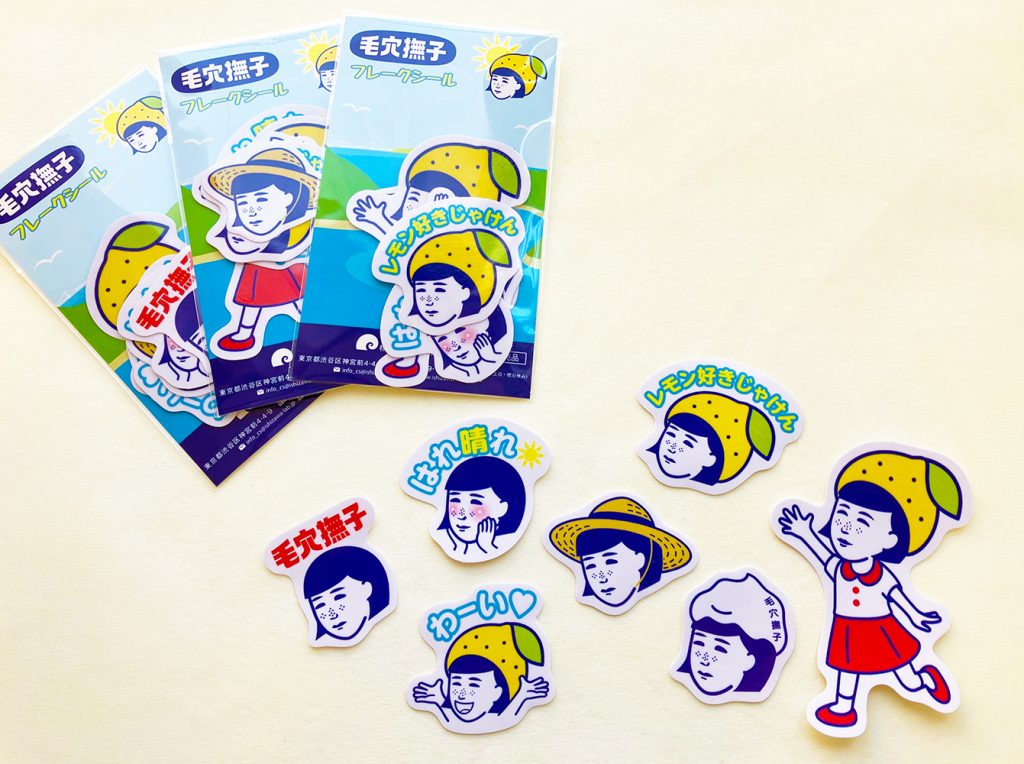 Twitterキャンペーン】撫子ちゃん限定グッズが当たる🎁！穴埋めクイズ