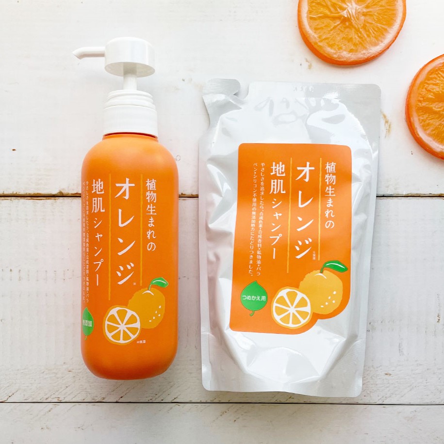 NEWアイテム】搾りたてオレンジ🍊のとっても香りの良い