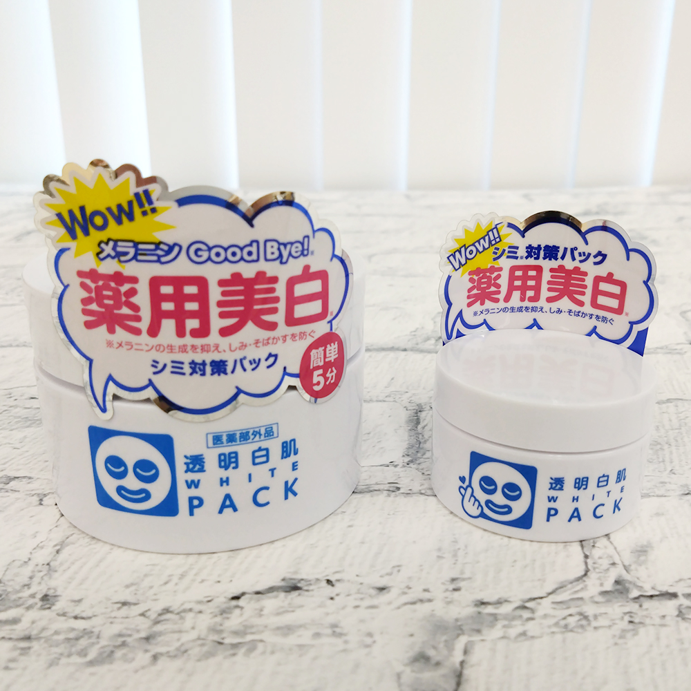 合計20名様に】5分で美白＆シミ対策！「透明白肌 薬用ホワイトパックN