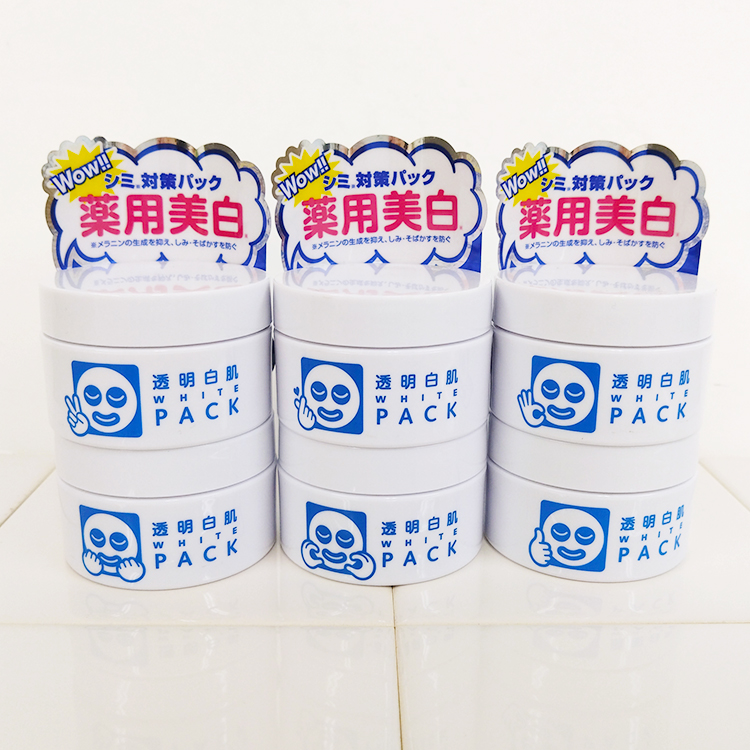 合計20名様に】5分で美白＆シミ対策！「透明白肌 薬用ホワイトパックN