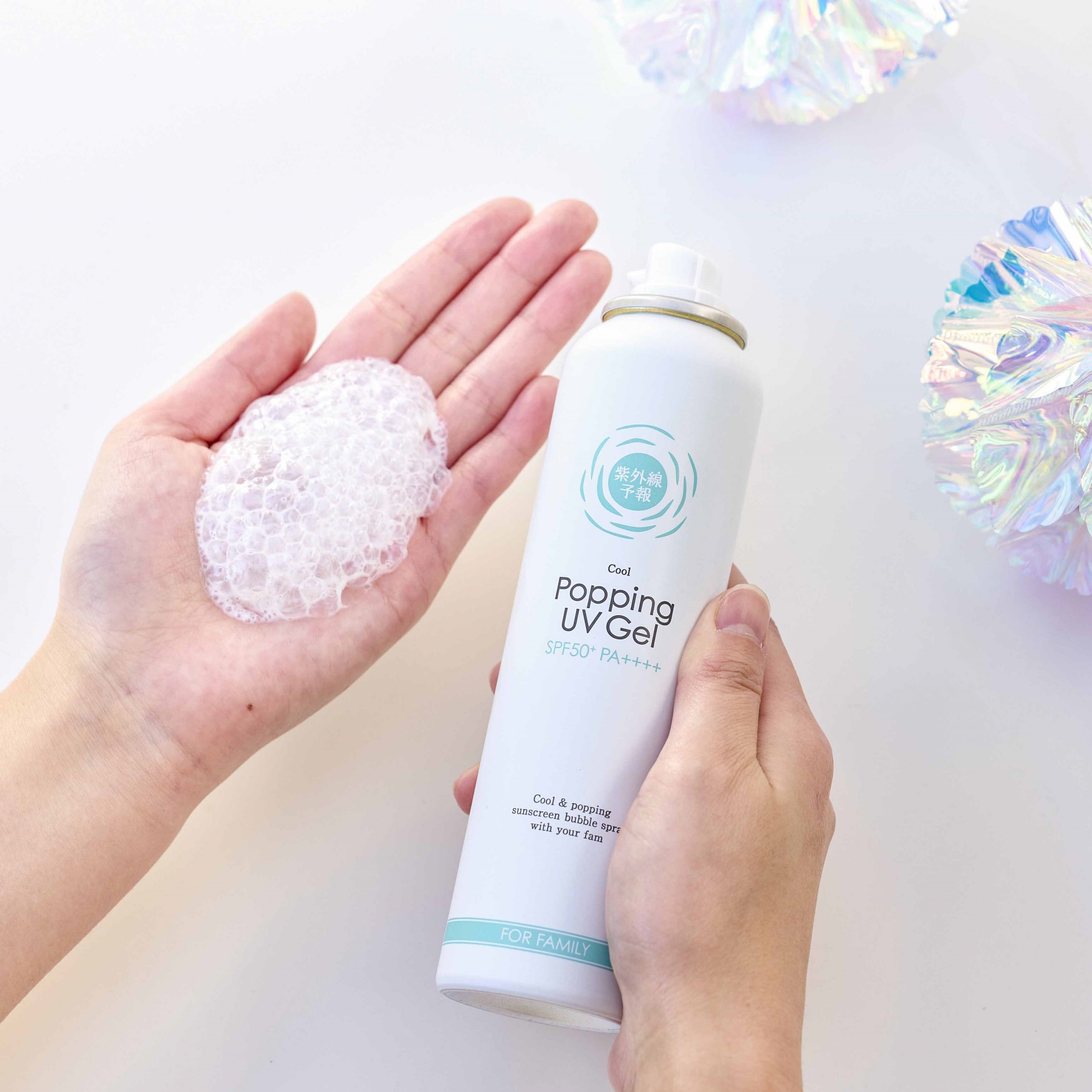 2025夏のおすすめ日焼け止め】ひんやり冷た～い日焼け止め！外出先でも