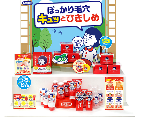 AISHODO 7GF 3点セット洗顔フォーム+アイマスク+毛穴用フェイスパック