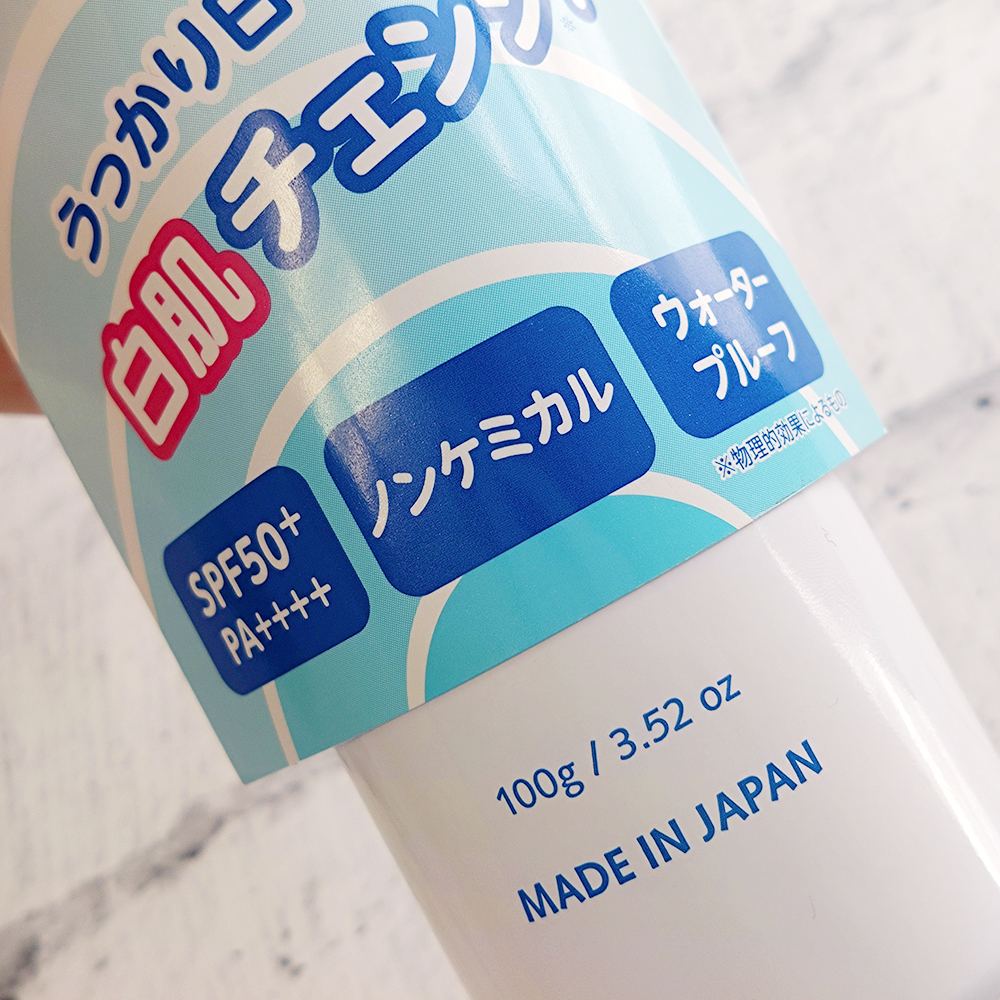 うっかり日焼けも一瞬トーンアップ！お肌を白くする「透明白肌