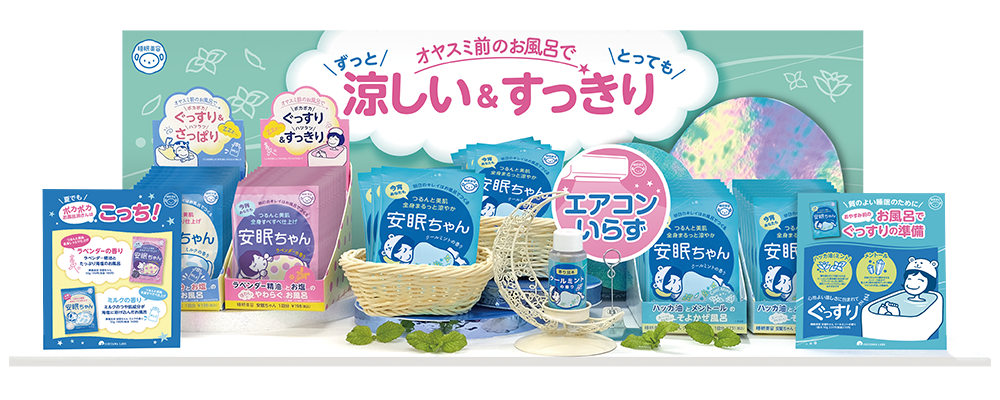 新製品】睡眠美容 安眠ちゃん クールミントの香り 2024/6/20発売｜石澤