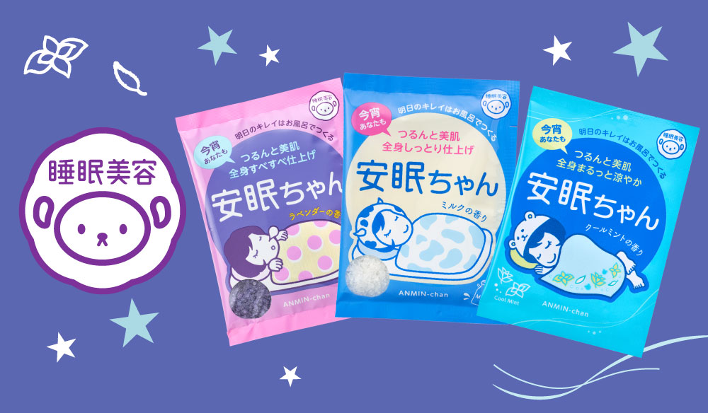 新製品】睡眠美容 安眠ちゃん クールミントの香り 2024/6/20発売｜石澤