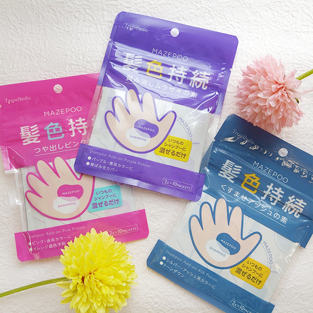 シャンプーに混ぜるだけで髪色キープ！カラーシャンプーの素「トレンド