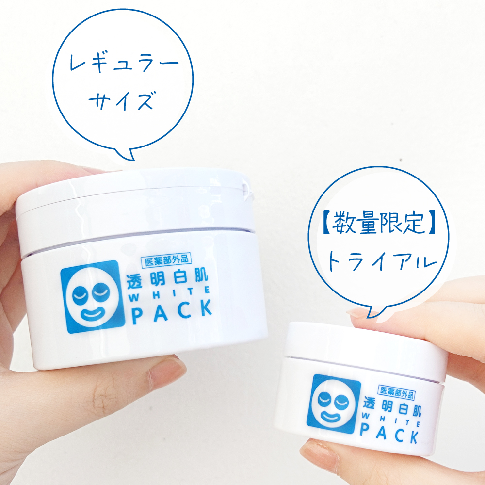 もう日焼けで後悔したくない！アフターサンケアでシミSTOP。色白