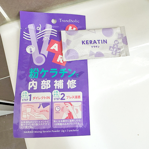 セルフで40代の髪をツヤツヤにする方法 「ケラチン」パウダーがスゴ
