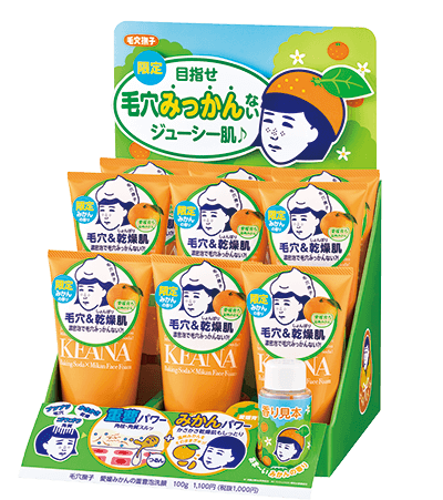 新商品】毛穴撫子から、あま〜いみかんの香りの重曹泡洗顔が限定発売