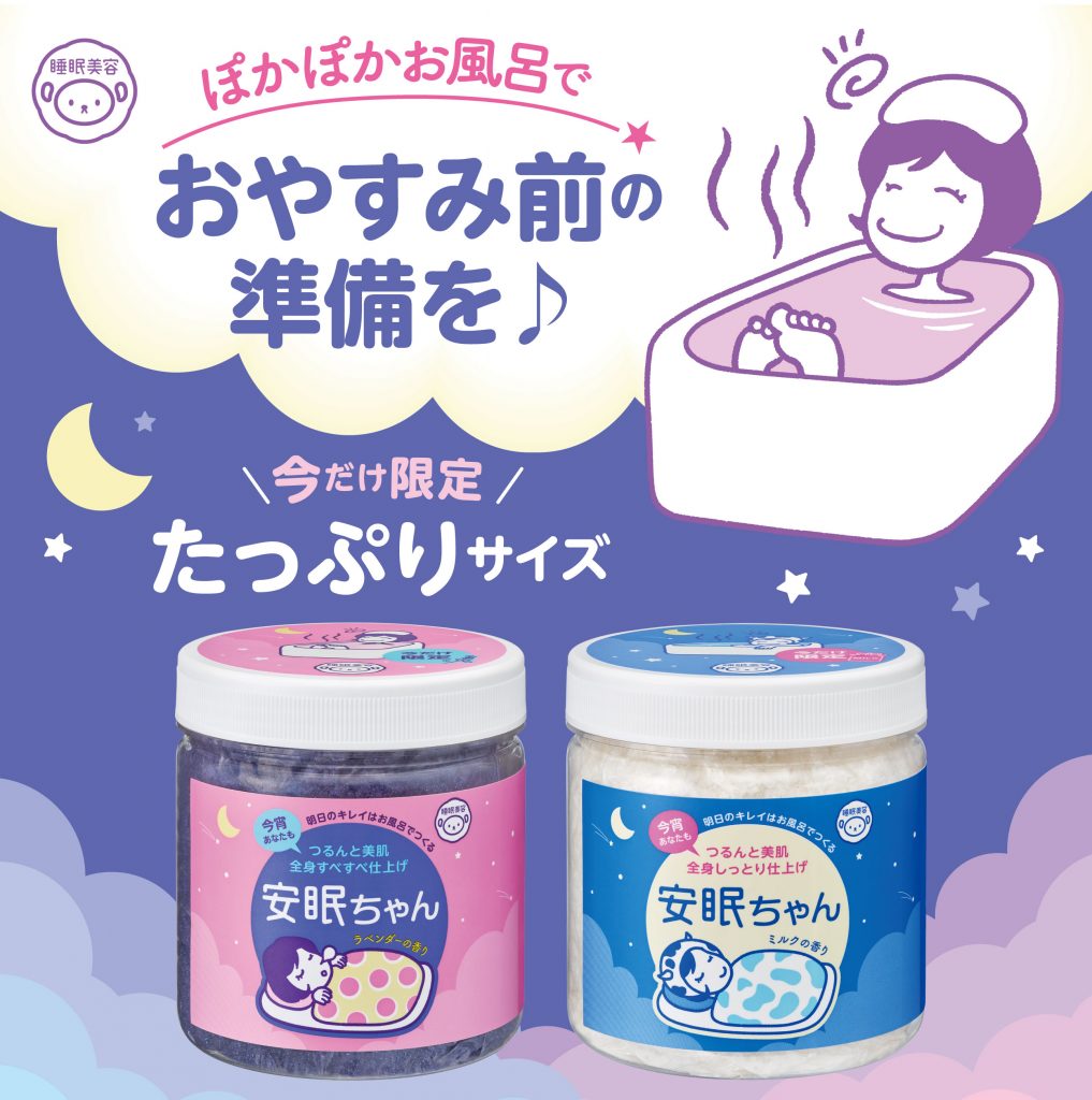 正方形-安眠ちゃん-top-