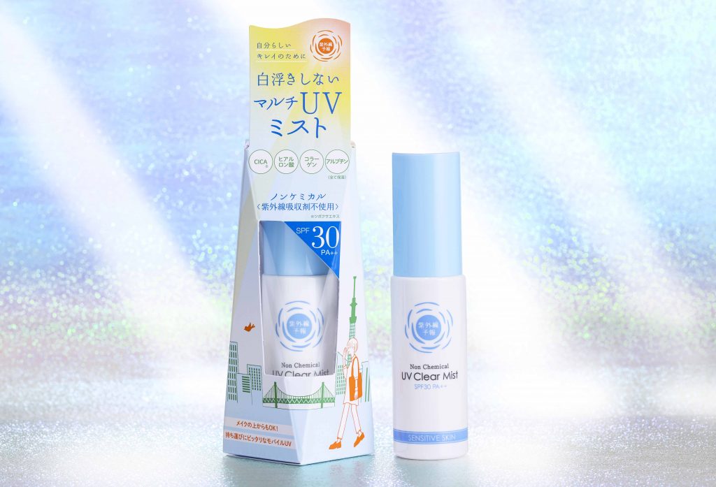 NEW】新しく生まれ変わった『紫外線予報』新製品のUVミストも♪2025/2