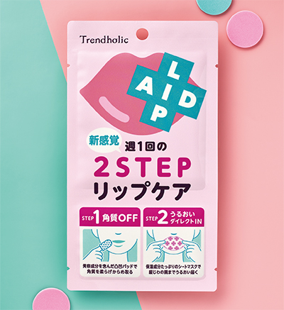 リップケア5点セット】10名様にプレゼント！カサカサ唇がぷるぷるPink