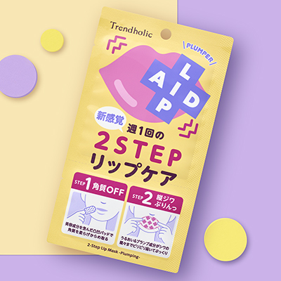 リップケア5点セット】10名様にプレゼント！カサカサ唇がぷるぷるPink