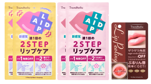 リップケア5点セット】10名様にプレゼント！カサカサ唇がぷるぷるPink
