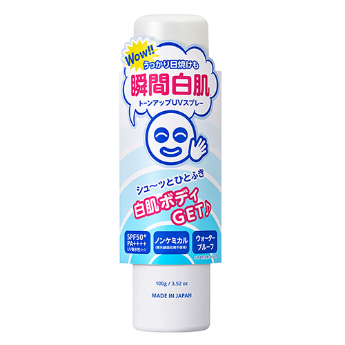 今だけ気まぐれ 値下げ！ホワイトアップ ミネラルソープ SPF50+新品未使用 製品ページ.jpg