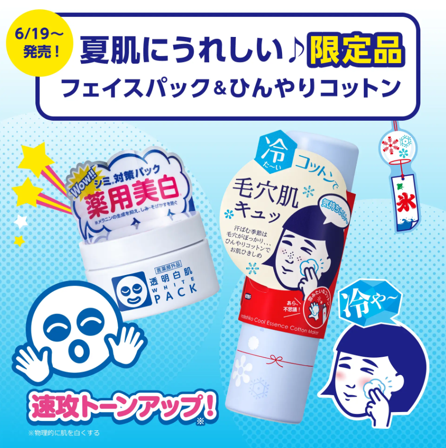 FireShot-Capture-162-summer02.