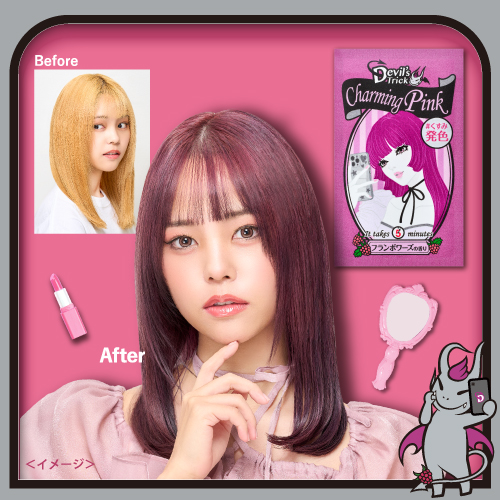 新色登場】5分で髪色チェンジ！ヘアカラートリートメント