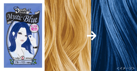 クールで可愛いくすみブルーに髪色チェンジ！『クイスクイス