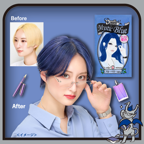 新色登場】5分で髪色チェンジ！ヘアカラートリートメント