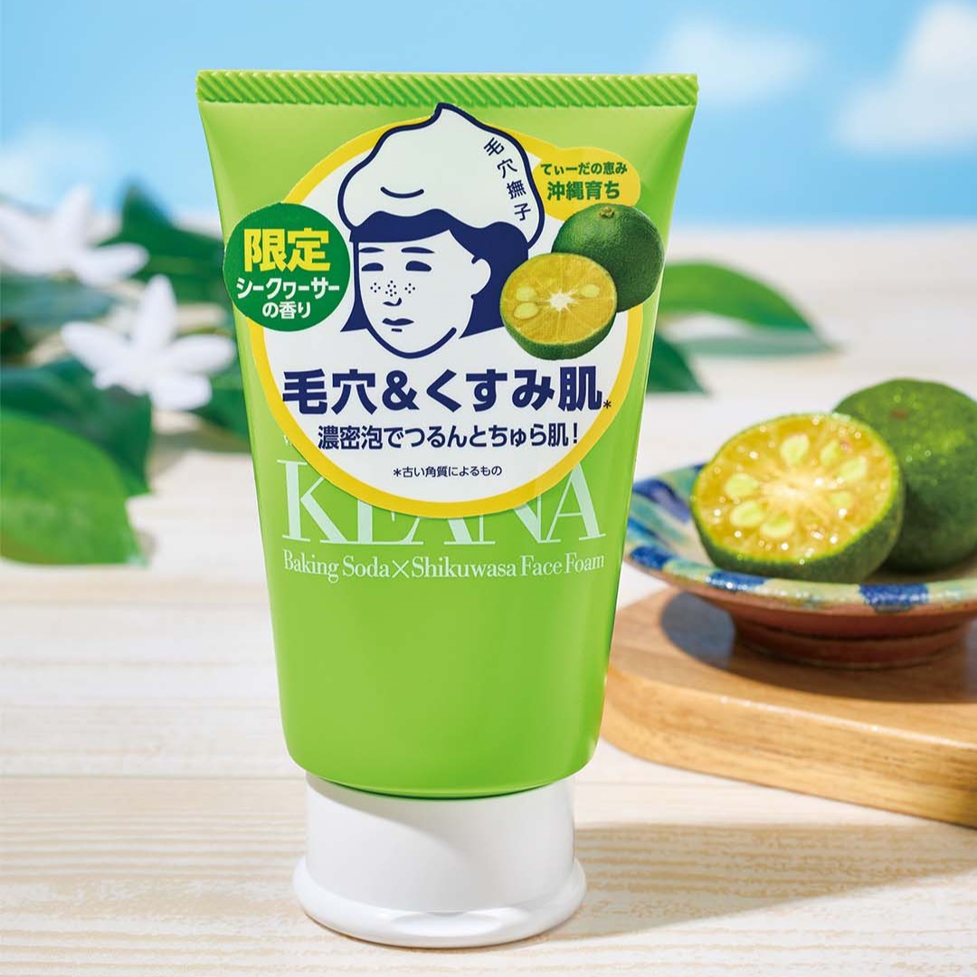 数量限定】『毛穴撫子』から沖縄シークヮーサーの泡洗顔が登場！毛穴の