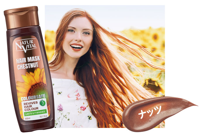 セール〜6/30‼️ 新品 プレゼント付♡新品 ヘアスキントリートメント 4本 NEW】深みのあるキレイカラーで、傷めずオシャレに髪色チェンジ！ヘア