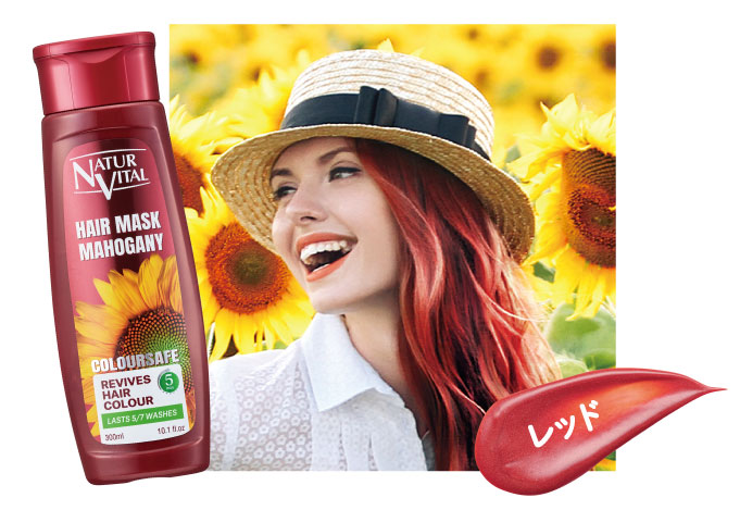 NEW】深みのあるキレイカラーで、傷めずオシャレに髪色チェンジ！ヘア