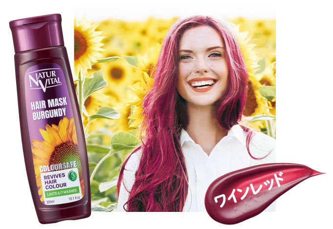 NEW】深みのあるキレイカラーで、傷めずオシャレに髪色チェンジ！ヘア