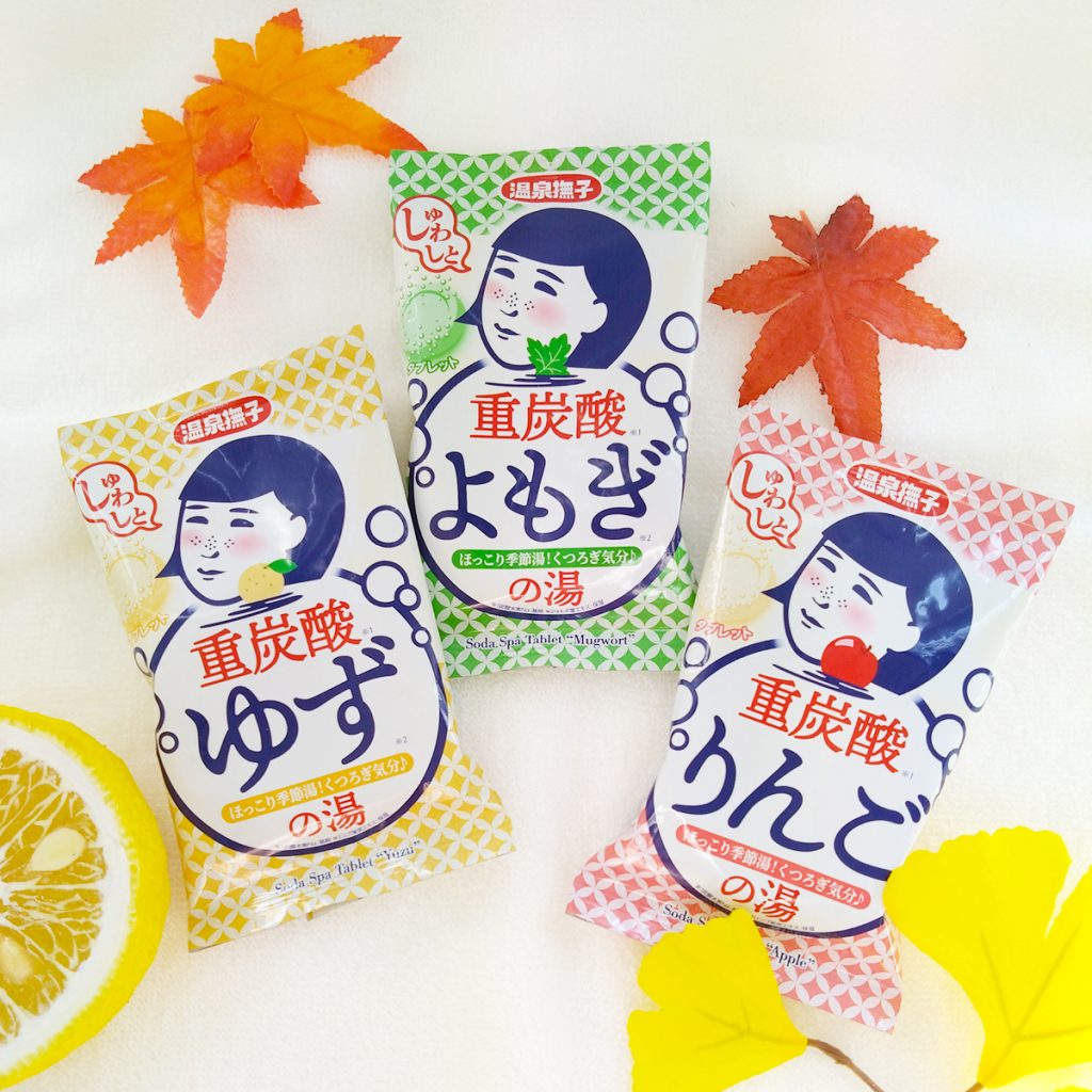 よもぎが香るお風呂でふわっとリラックス！『温泉撫子 重炭酸の湯』を